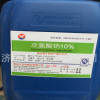 工業(yè)級次鈉