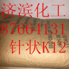 十二烷基硫酸鈉發(fā)泡劑