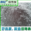 托瑪琳電氣石粉