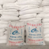 超白特硬模具石膏模具粉