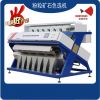 色選機(jī) 礦石色選機(jī) 粉粒礦石色選機(jī) 色選機(jī)廠家