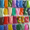微景觀沙畫用染色彩砂