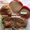 涂料用超細(xì)蛭石粉
