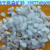 欽州港石英砂