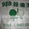 風帆‘奧邦 除油靈896’