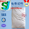含85%含量重質(zhì)氧化鎂