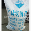 工業(yè)級(jí)低含量片堿