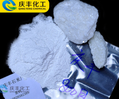 乳膠漆用超細(xì)重質(zhì)碳酸鈣