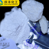 乳膠漆用超細重質(zhì)碳酸鈣