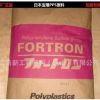 PPS阻燃塑料 日本寶理PPS阻燃塑料