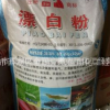 消毒劑漂白粉