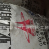 直銷防銹專用工業(yè)級(jí)亞硝酸鈉