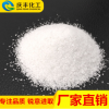天然白玉砂石米白沙
