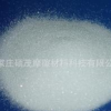 碩茂供應(yīng)摩擦材料用白剛玉