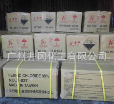 臺灣三氯化鐵臺灣六水三氯化鐵蝕刻三氯化鐵