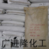 供應(yīng)抗氧劑BHT