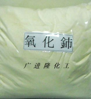 氧化鈰99.99%
