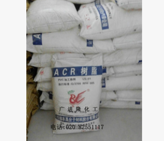PVC加工助劑ACR401