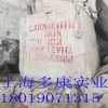 洪曼麗泰國RSS3 /煙片3號 泰國泰三煙片膠