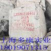 洪曼麗泰國RSS3 /煙片3號 泰國泰三煙片膠