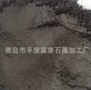 天然石墨 高純石墨 石墨粉