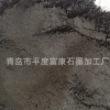 天然石墨 高純石墨 石墨粉