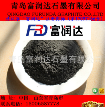 球形石墨、石墨粉