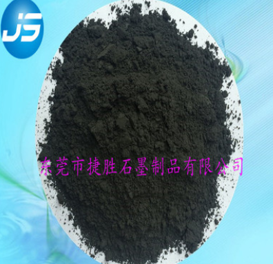 目高純石墨粉表面活性高純石墨粉