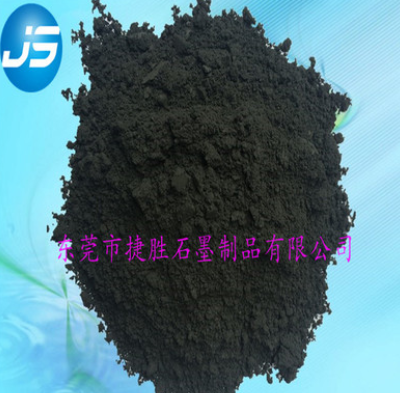 廠家直銷(xiāo)99.99高純石墨粉1688