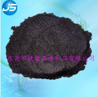 石墨粉 塑膠 橡膠 硅膠改性用石墨粉
