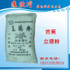 立德粉B301 鋅鋇白