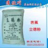 直銷立德粉 芭蕉立德粉