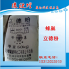 蜂巢立德粉 湖南產鋅鋇白