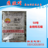 直銷昆侖牌58號全精煉石蠟