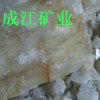 供應(yīng)鉆井重晶石