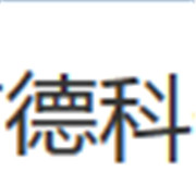 長(zhǎng)沙市德科儀器設(shè)備有限公司