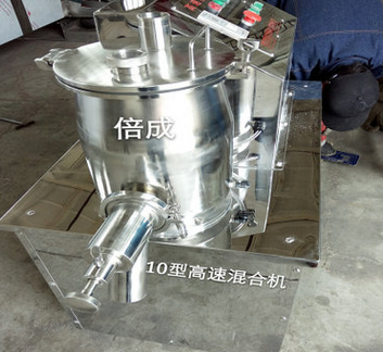 新型立式混合攪拌機