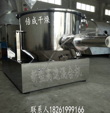 新型ZGH-350系列高速混合機