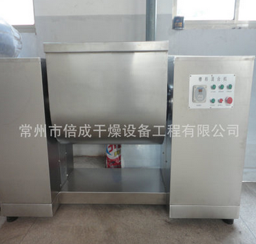 槽型混合機 食品槽型混合機
