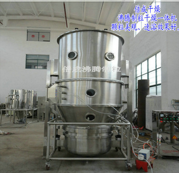 供應(yīng)沸騰制粒機10型一步制粒機