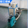 加工定做 140塑料切粒機(jī)