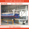噴涂漆渣烘干機