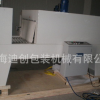 木門(mén)PE POF PVC熱收縮包裝機(jī)