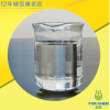 工業(yè)級甘油 丙三醇 95%甘油