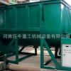 臥式不銹鋼真石漆攪拌機(jī)