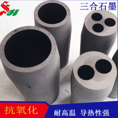 高純耐高溫工業(yè)配件石墨材料制品加工