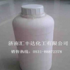 現(xiàn)貨供應(yīng)六氟異丙醇