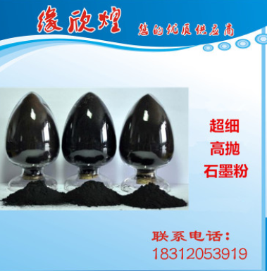 廣州 現(xiàn)貨 供應 5000目石墨粉 天然石墨粉