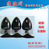 廣州 現(xiàn)貨 供應 5000目石墨粉 天然石墨粉