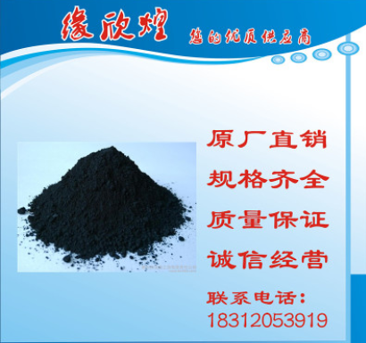 石墨粉 各種規(guī)格目數(shù) 1500目石墨粉